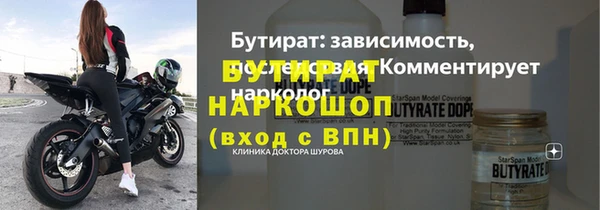 прущие крисы Балабаново