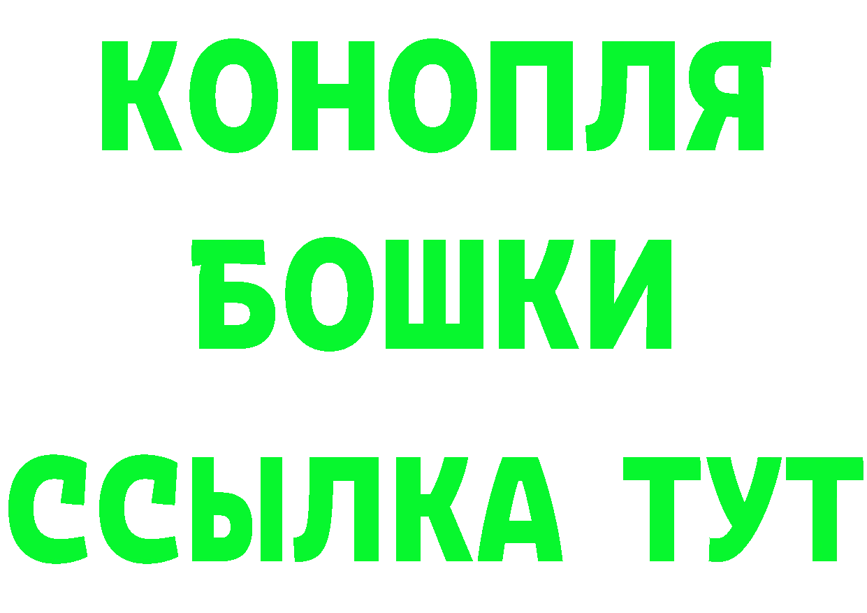 Cannafood марихуана онион дарк нет блэк спрут Еманжелинск