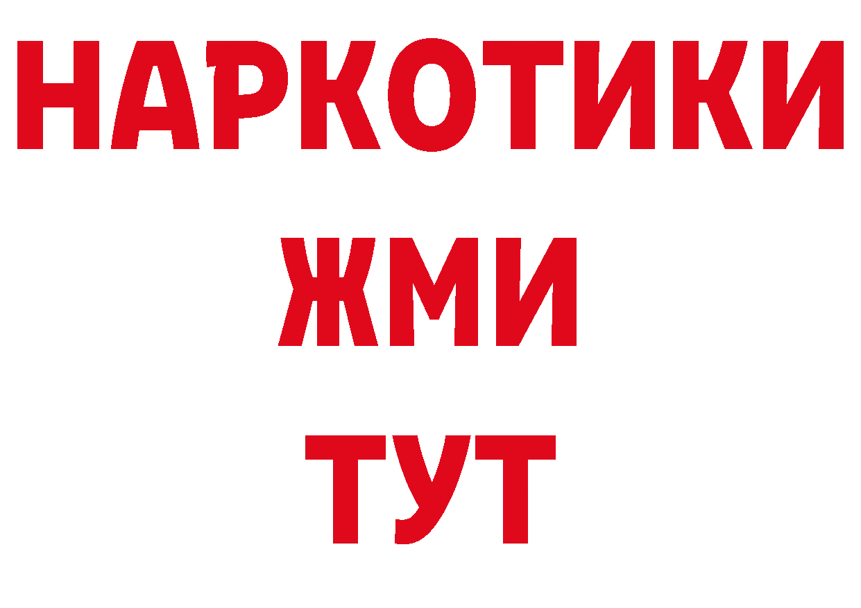 Кодеиновый сироп Lean напиток Lean (лин) зеркало мориарти MEGA Еманжелинск