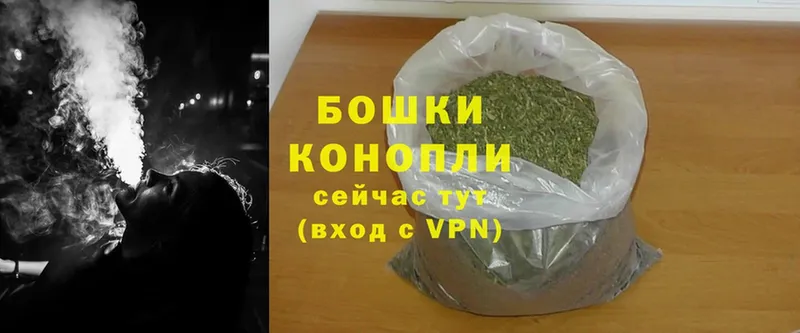 купить наркоту  Еманжелинск  Бошки Шишки White Widow 